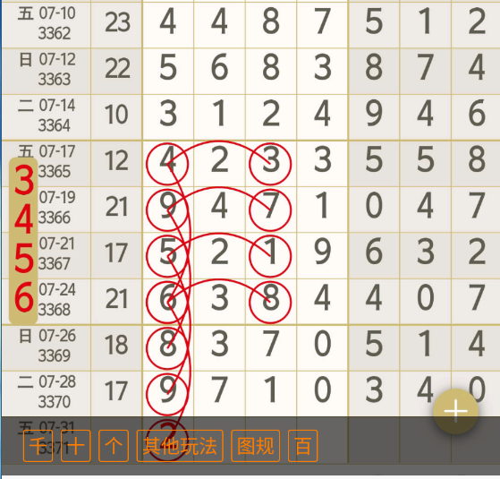 9 (1).png