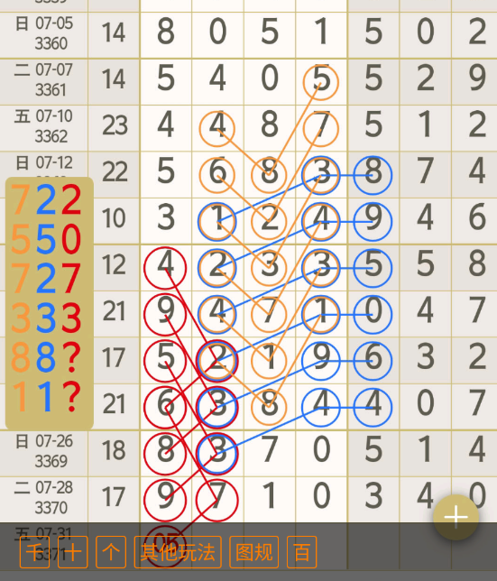 9 (8).png