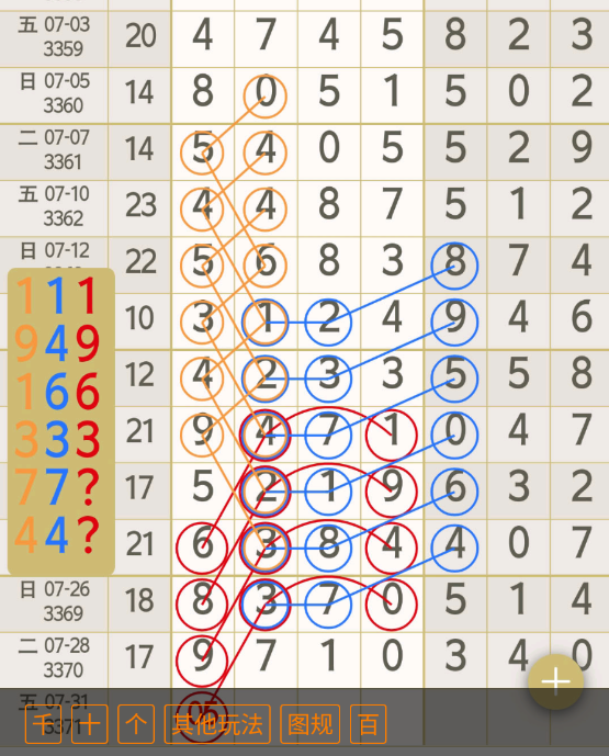 9 (7).png