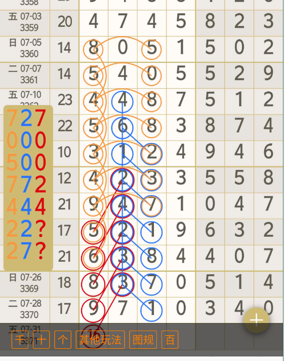9 (10).png