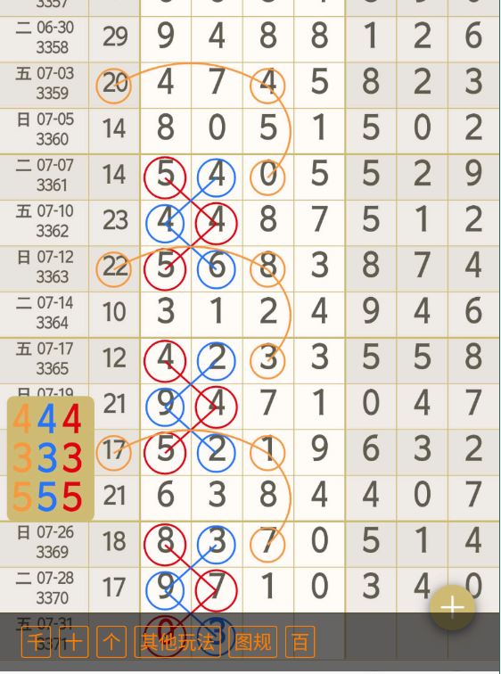 9 (4).png
