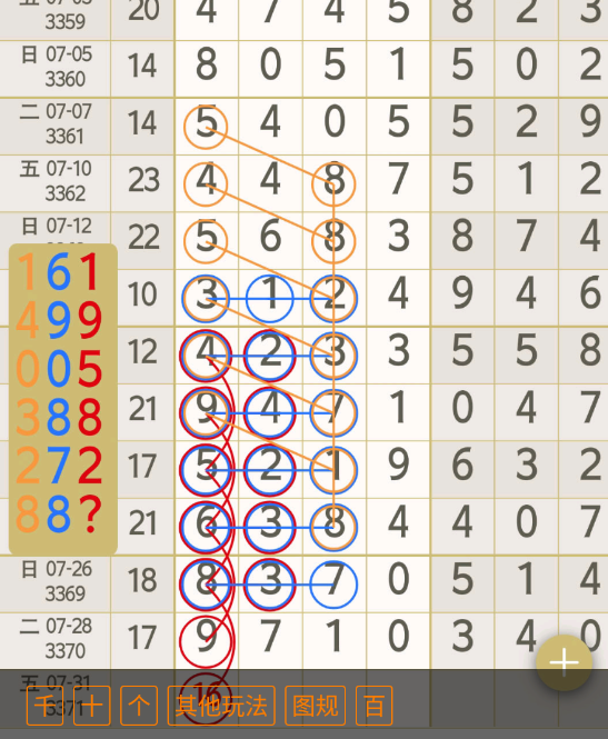 9 (9).png