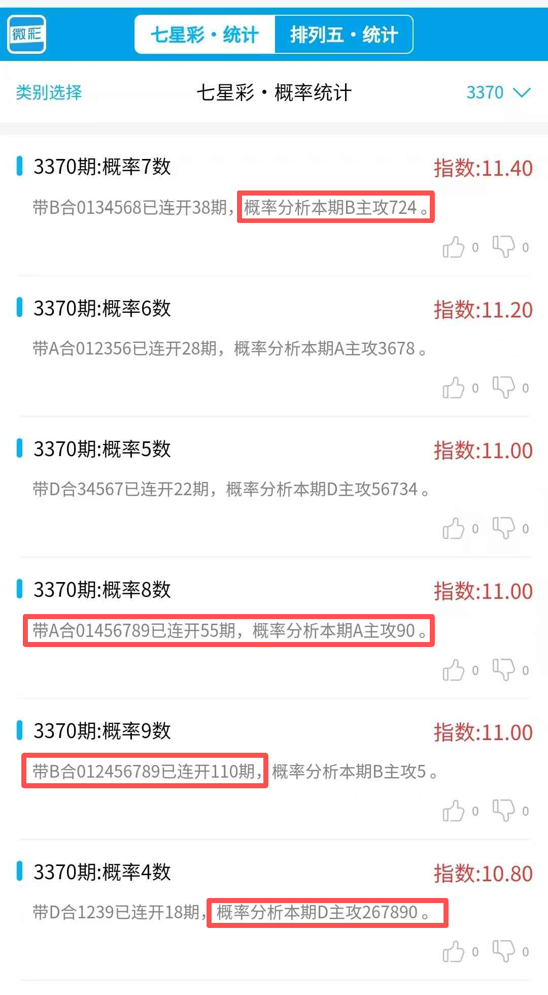 128cd3d6-9e17-403d-8dec-9470d793b5d3.png