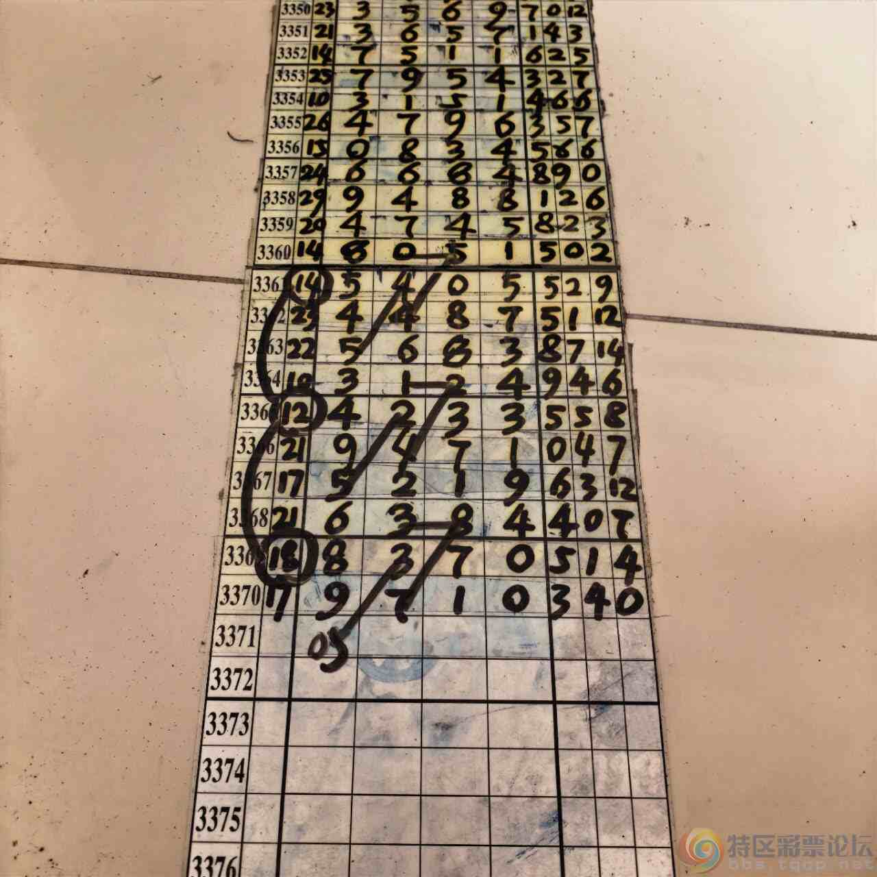 wechat_upload17853939446a6af318090e6