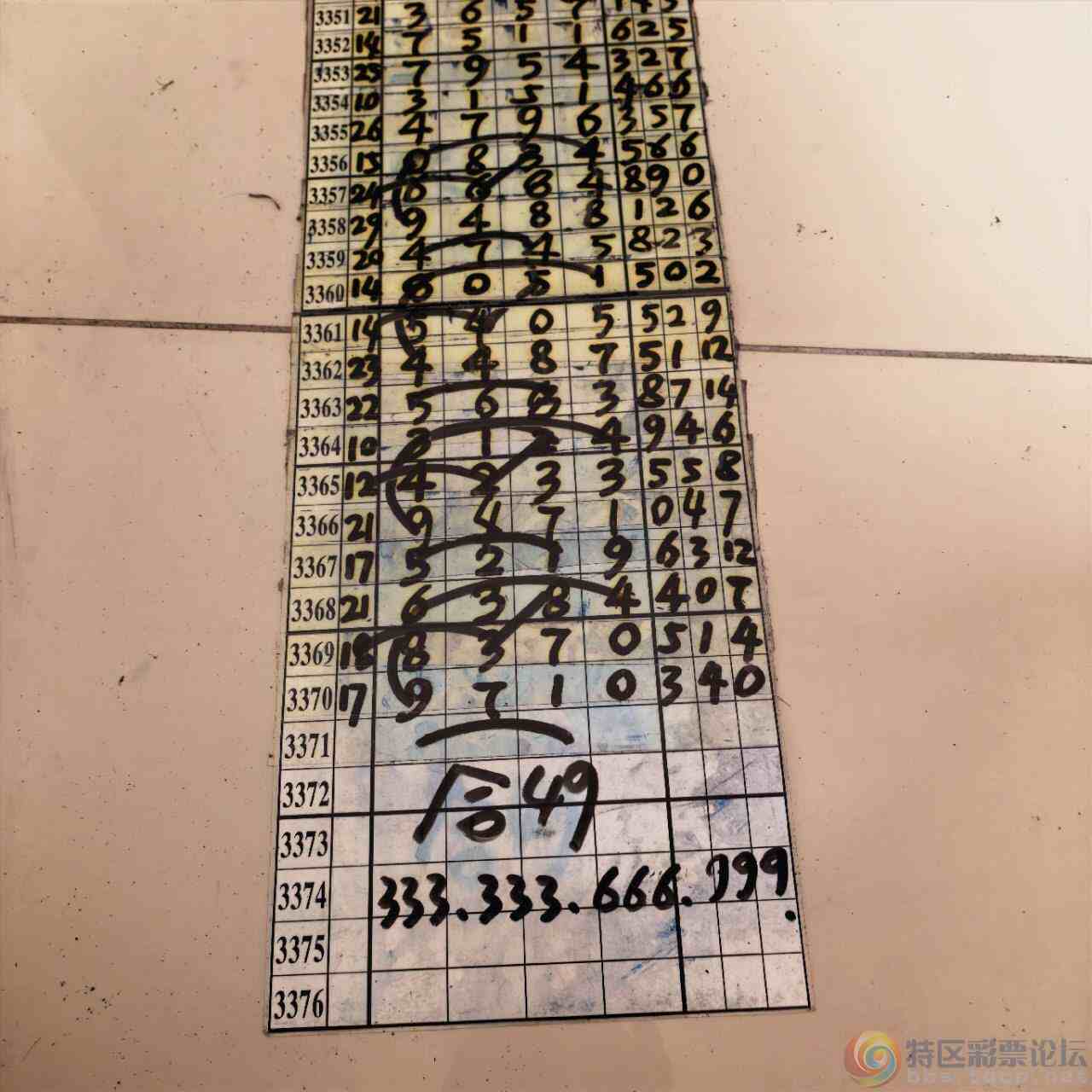wechat_upload17853939466a6af31a4078e