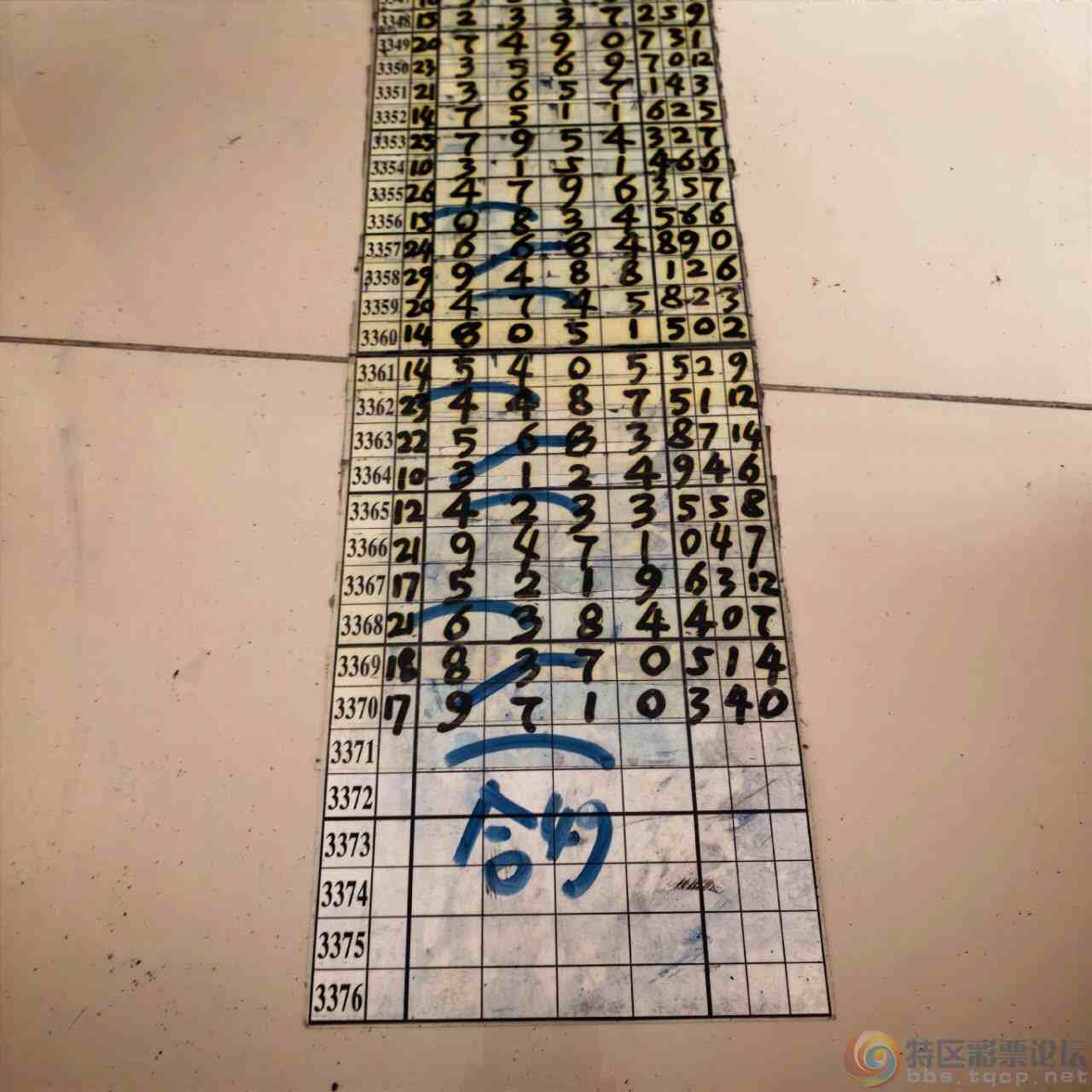 wechat_upload17853939686a6af33005b51