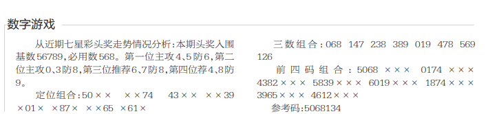 360��ͼ20260730163921.png