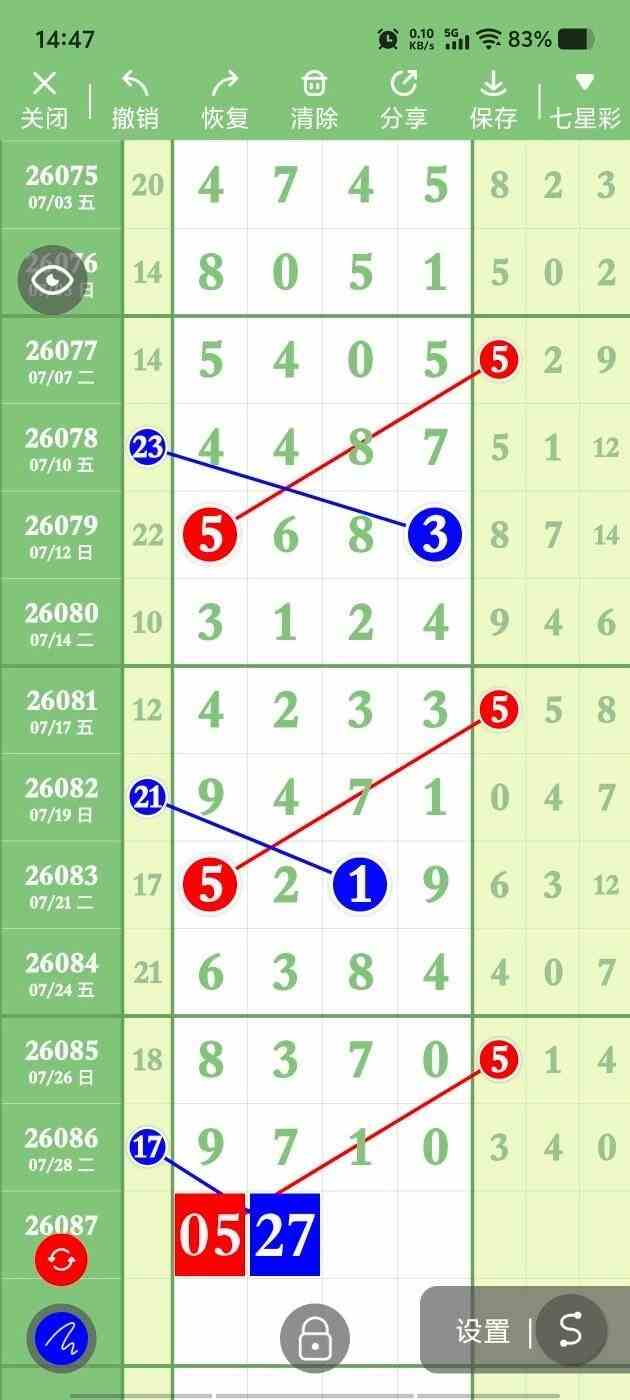 circle_1785414337086.jpg
