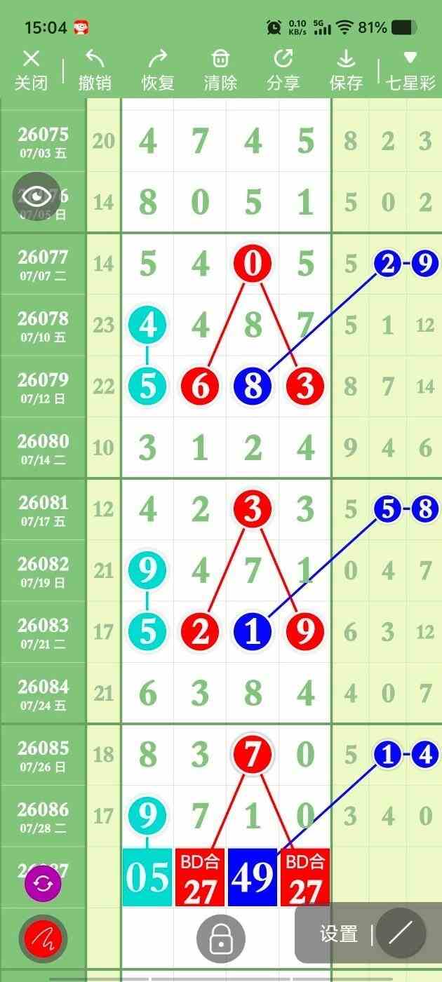 circle_1785414343331.jpg