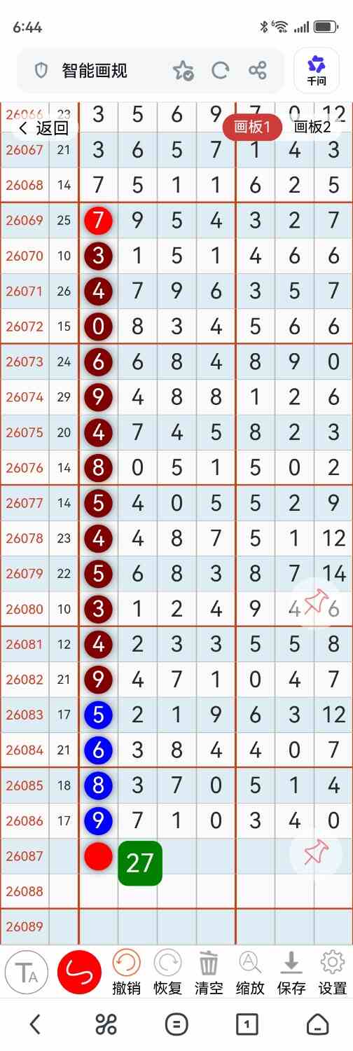 Screenshot_20260729_184445_com.UCMobile.jpg