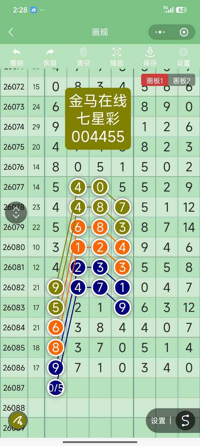 Screenshot_2026-07-29-14-28-08-639_com.tencent.mm.jpg