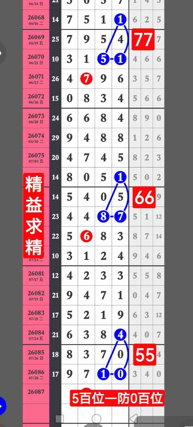 screenshot_20260729_213904_com.huawei.hmos.photos.jpg