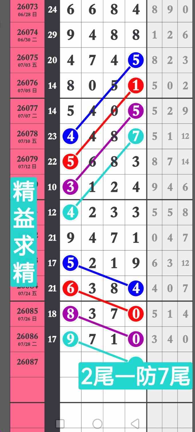 screenshot_20260729_213917_com.huawei.hmos.photos.jpg