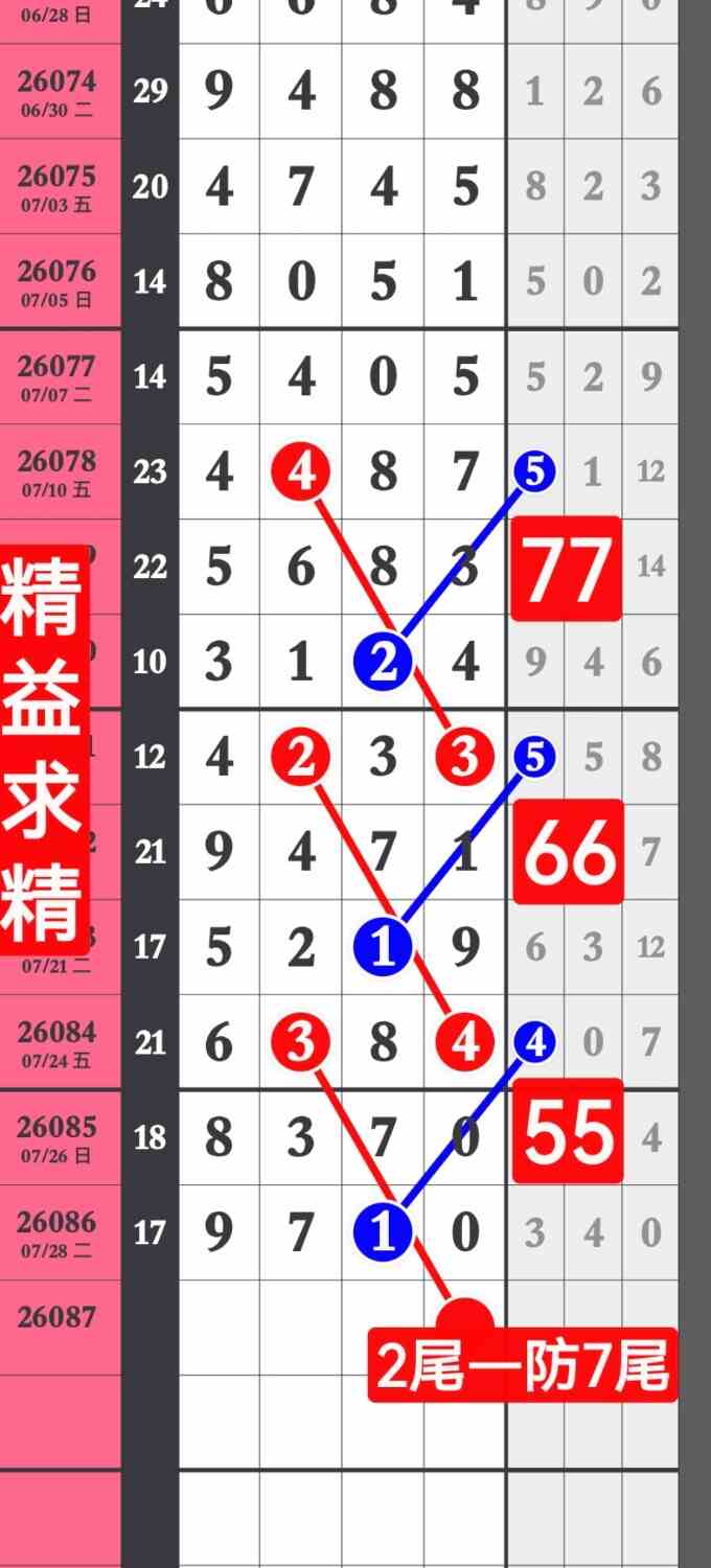 screenshot_20260729_213922_com.huawei.hmos.photos.jpg