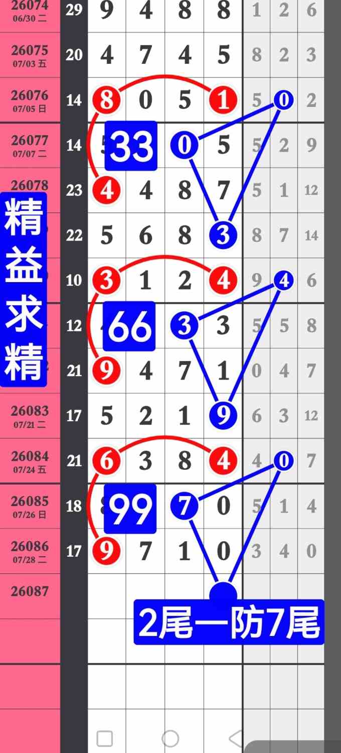 screenshot_20260729_213920_com.huawei.hmos.photos.jpg