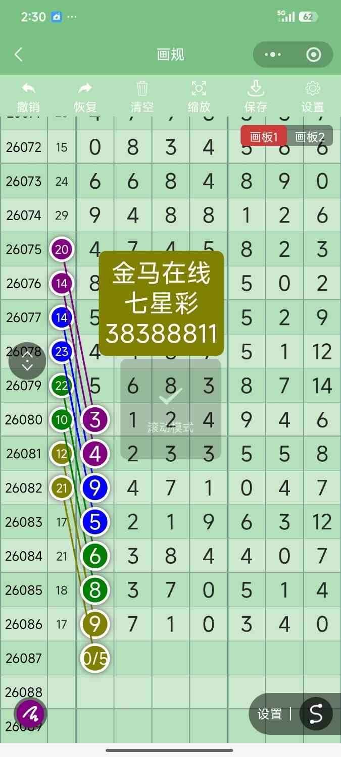 Screenshot_2026-07-29-14-30-32-437_com.tencent.mm.jpg