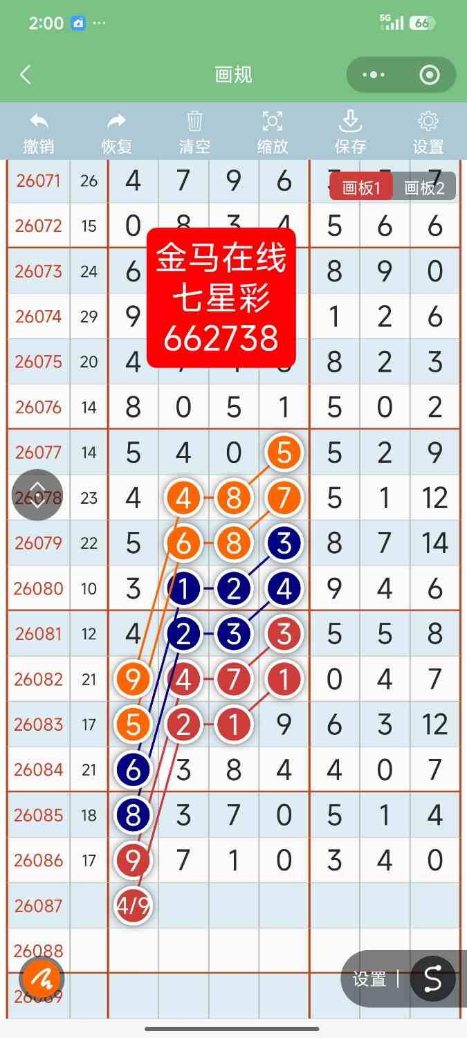 Screenshot_2026-07-29-14-00-26-319_com.tencent.mm.jpg