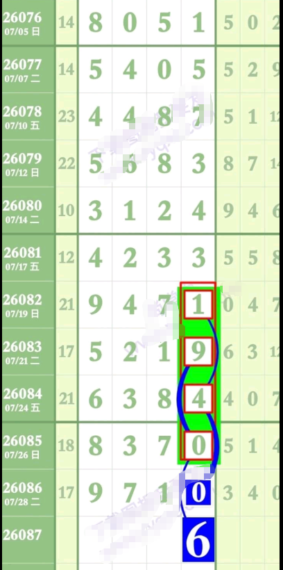 ScreenShot_2026-07-31_095521_542.png