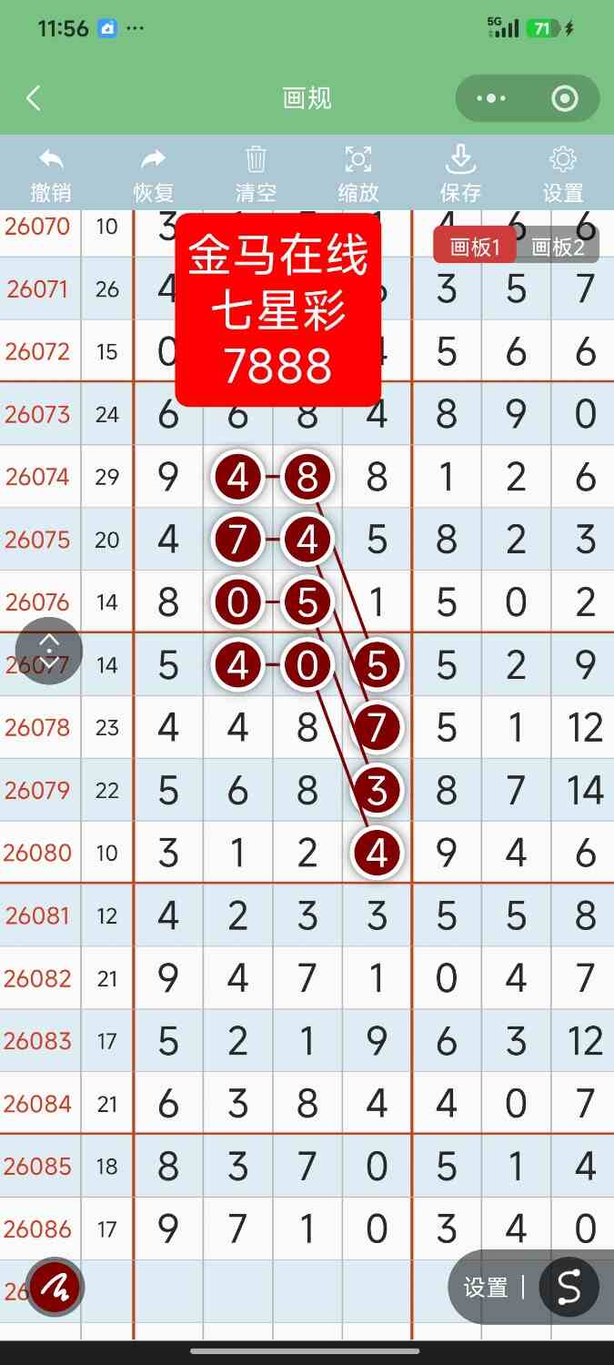 Screenshot_2026-07-29-23-56-45-118_com.tencent.mm.jpg