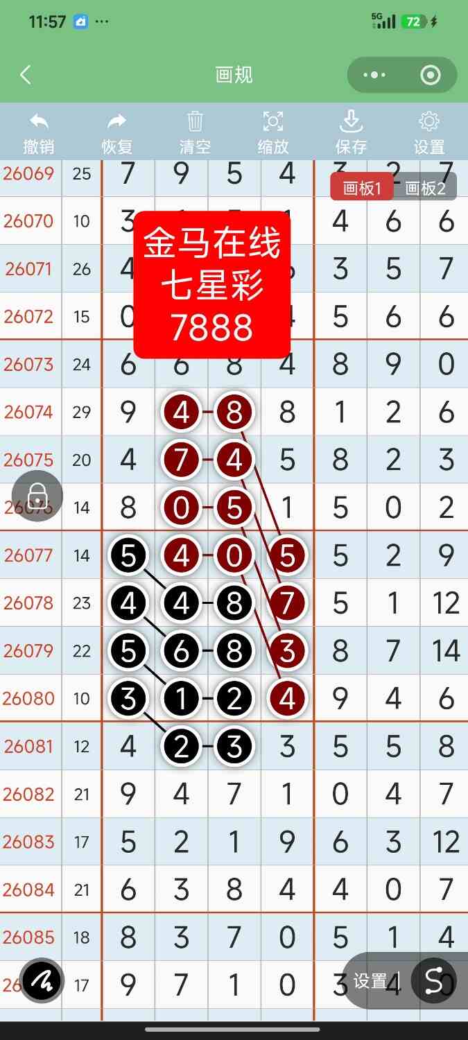 Screenshot_2026-07-29-23-57-01-204_com.tencent.mm.jpg