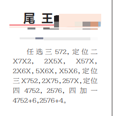 360��ͼ20260731154727.png