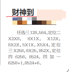 360��ͼ20260731154737.png