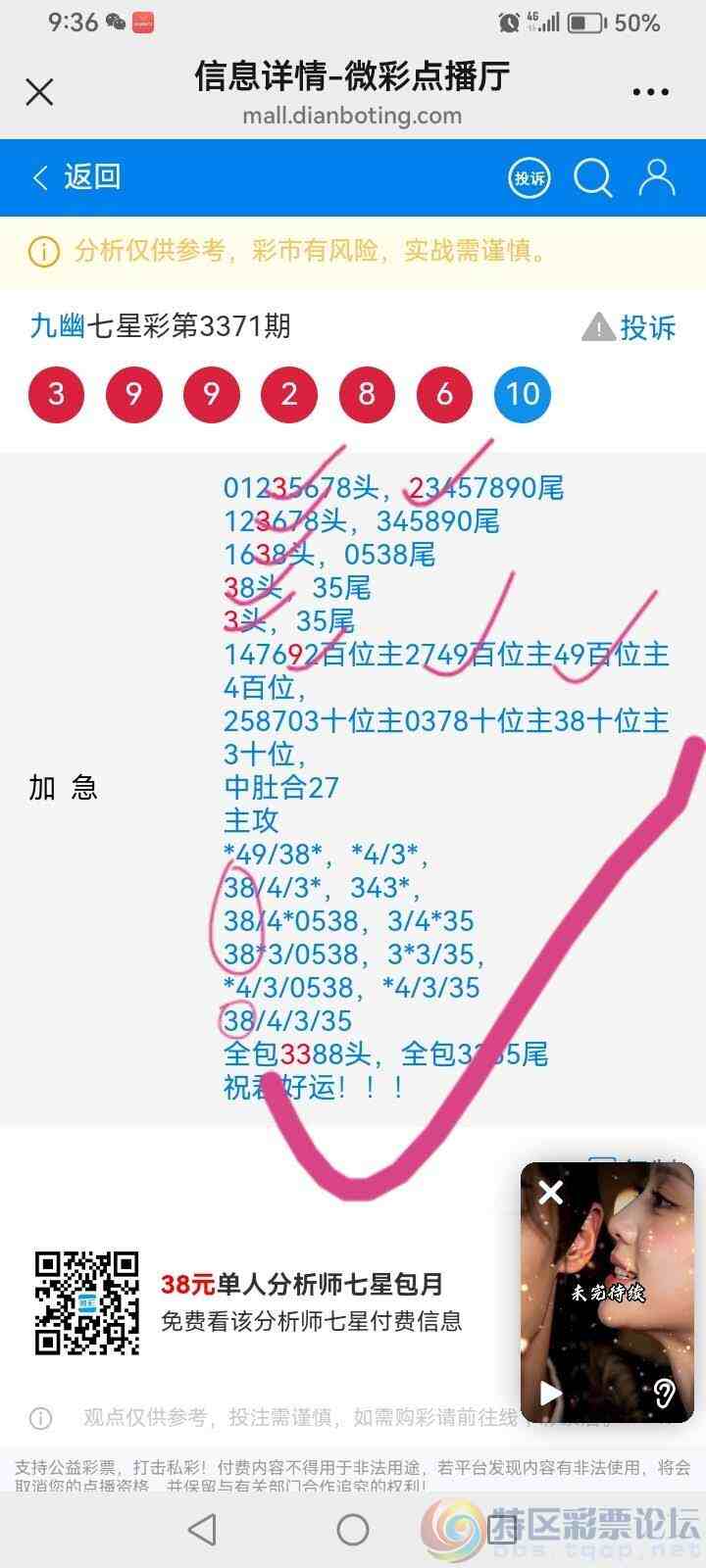 wechat_upload17855052446a6ca5dcb12d1