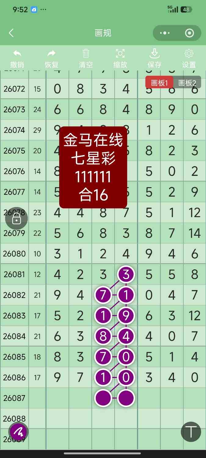 Screenshot_2026-07-30-21-52-02-974_com.tencent.mm.jpg