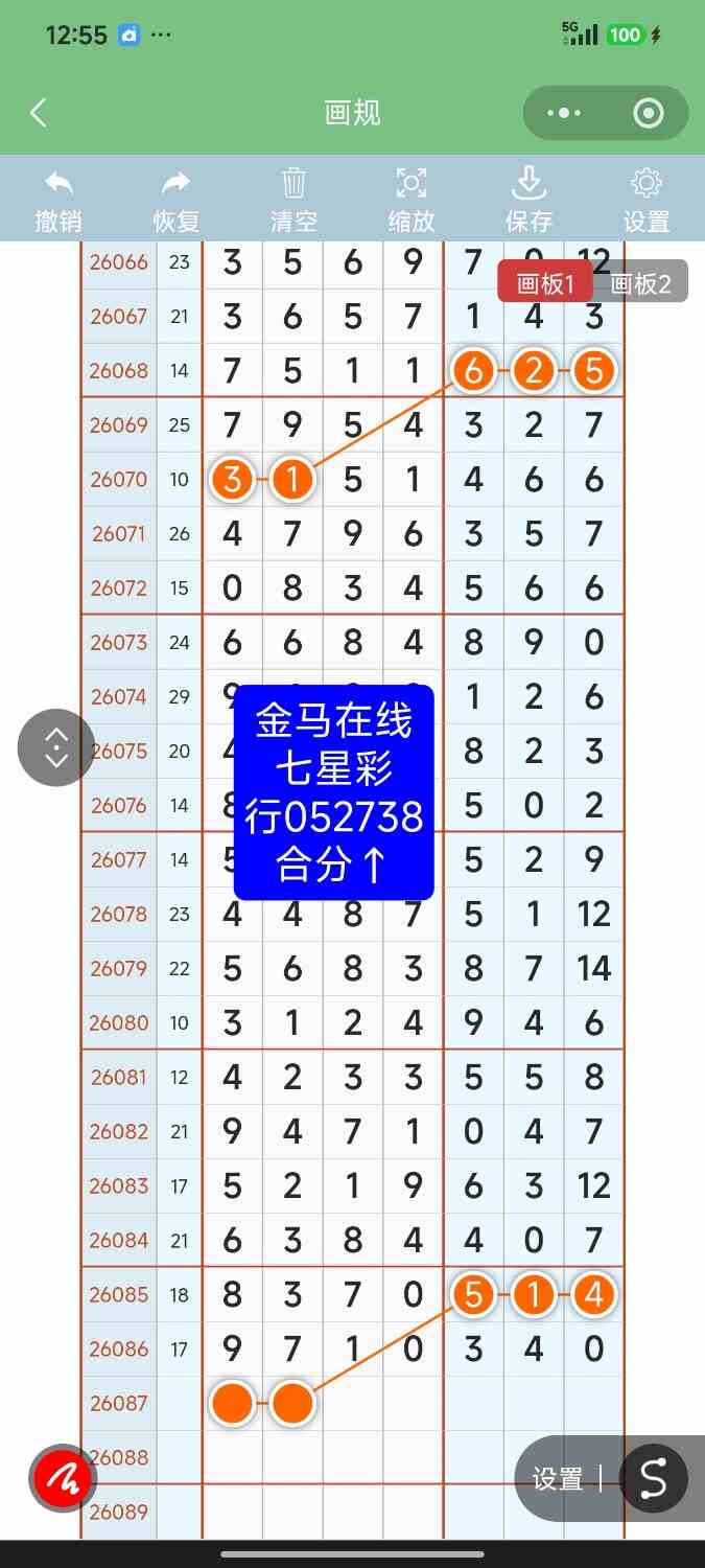Screenshot_2026-07-30-00-55-00-734_com.tencent.mm.jpg