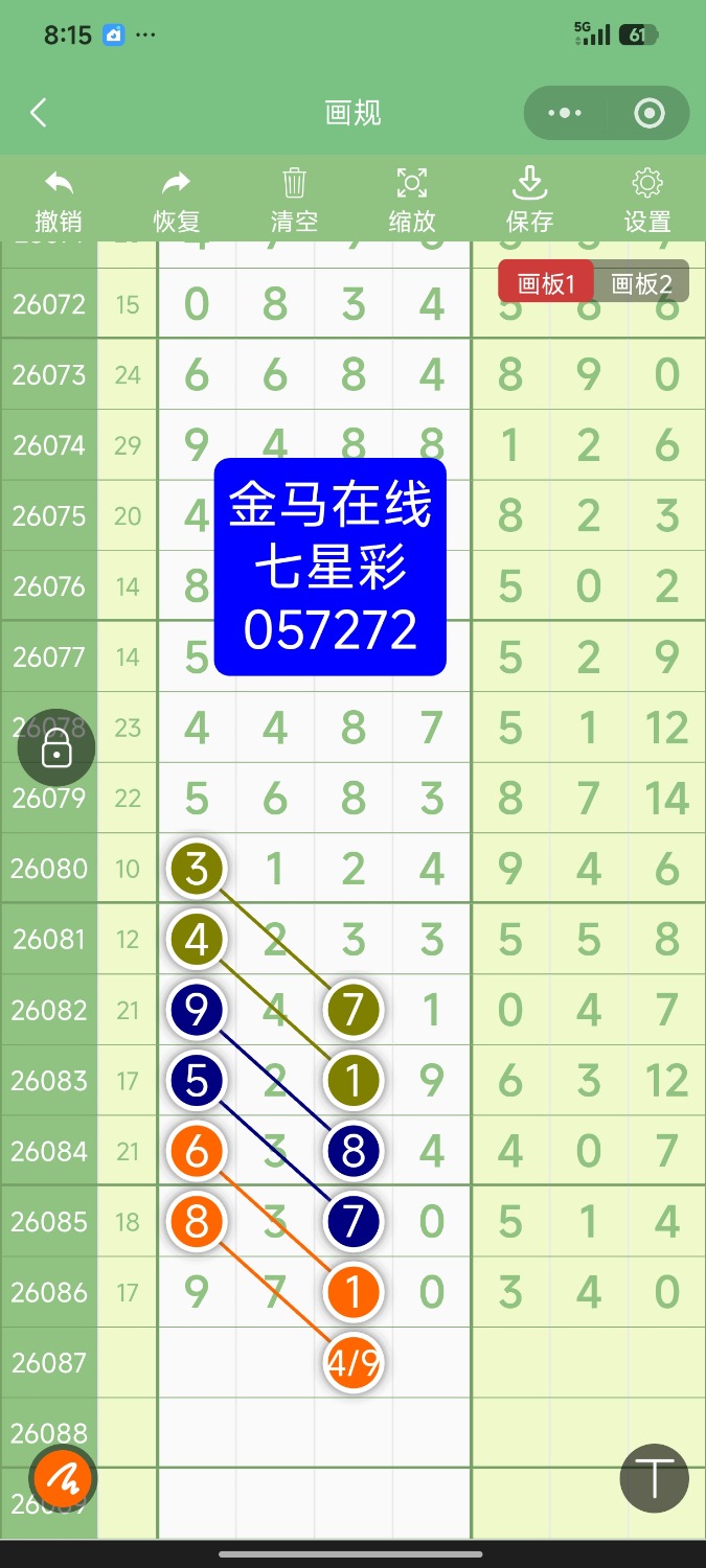 Screenshot_2026-07-30-20-15-54-932_com.tencent.mm.jpg