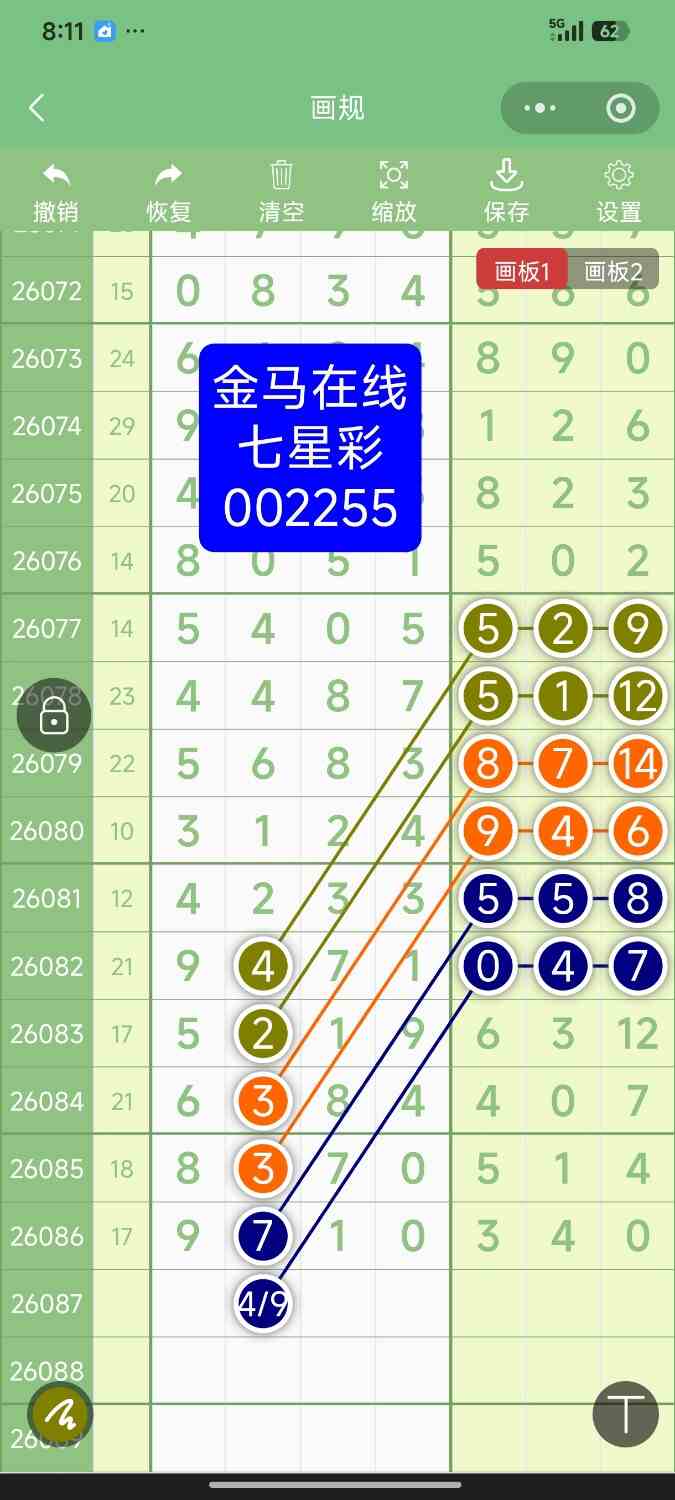 Screenshot_2026-07-30-20-11-21-906_com.tencent.mm.jpg
