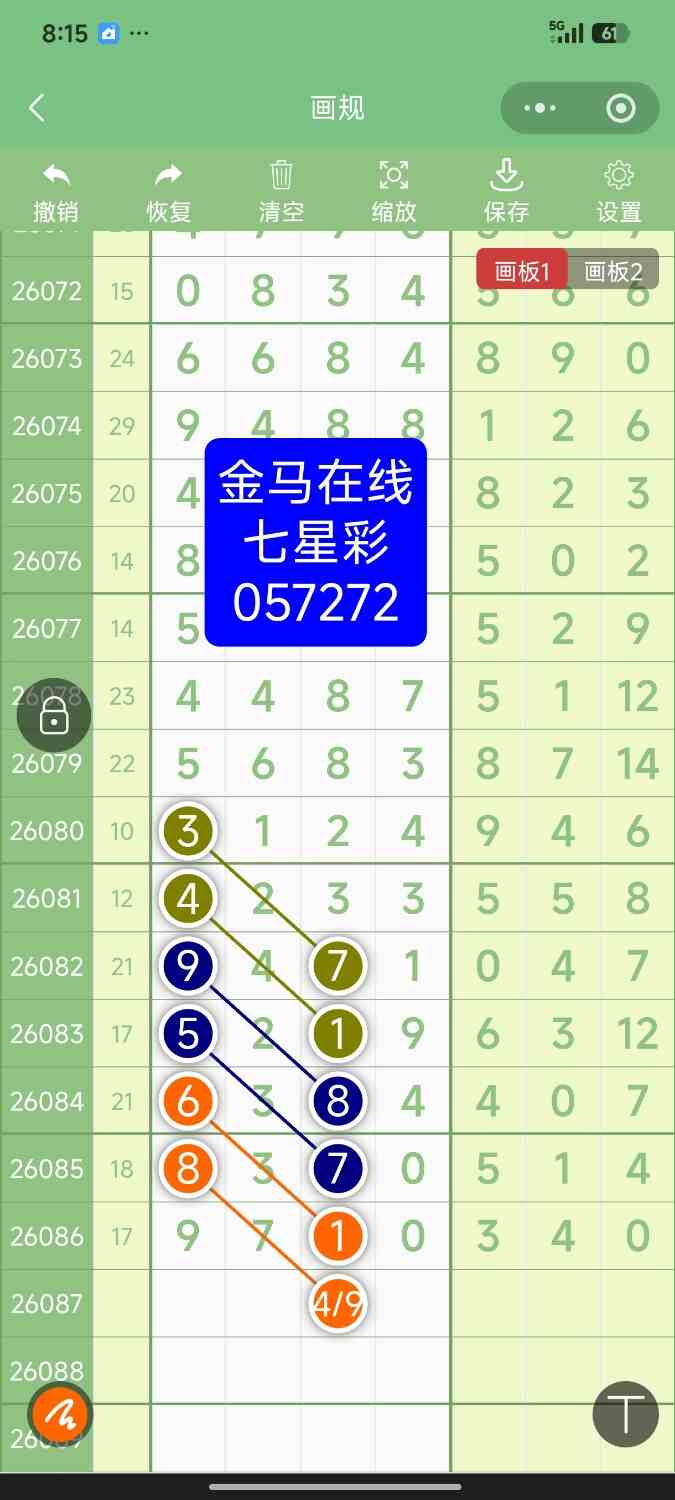 Screenshot_2026-07-30-20-15-54-932_com.tencent.mm.jpg