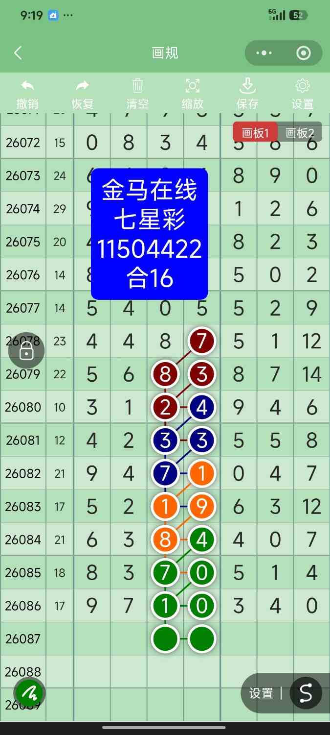 Screenshot_2026-07-30-21-19-07-722_com.tencent.mm.jpg
