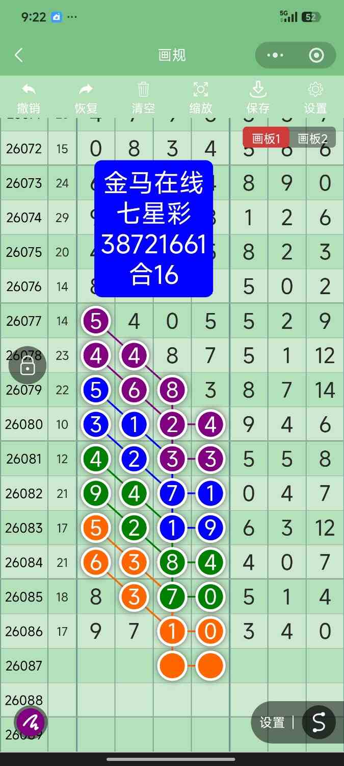 Screenshot_2026-07-30-21-22-04-561_com.tencent.mm.jpg