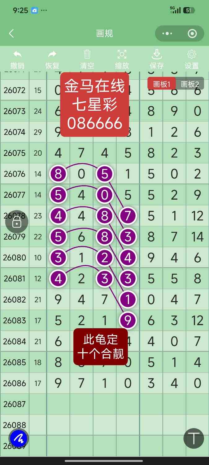 Screenshot_2026-07-30-21-25-07-400_com.tencent.mm.jpg