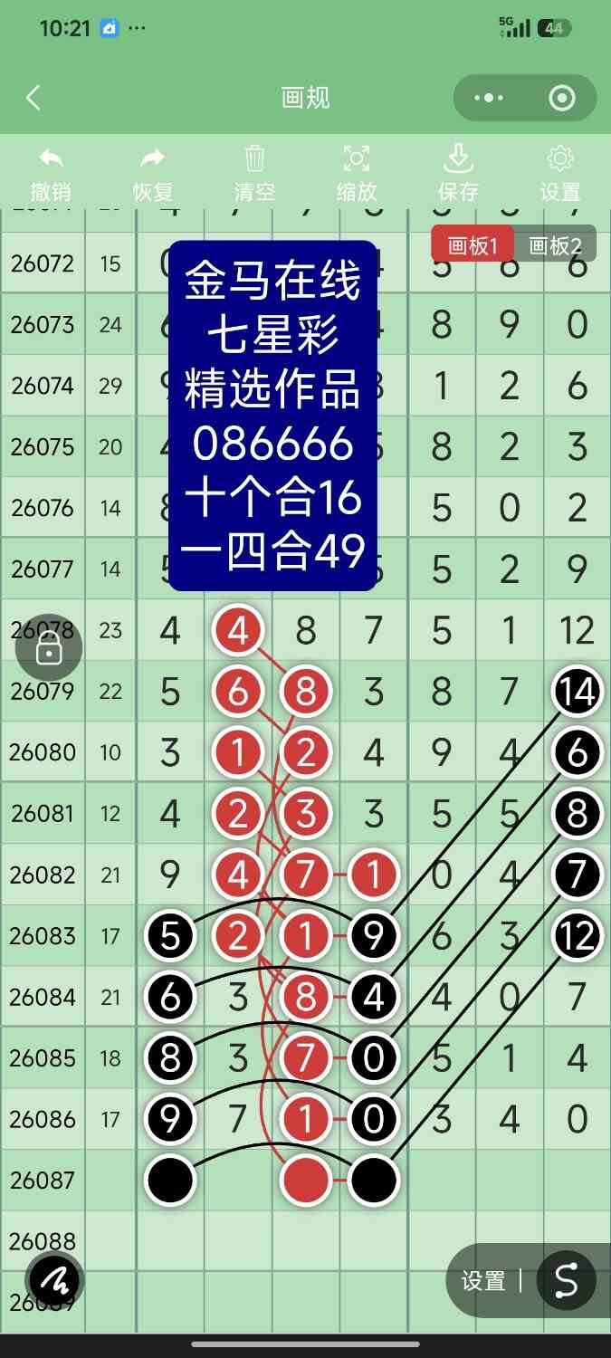 Screenshot_2026-07-30-22-21-14-804_com.tencent.mm.jpg