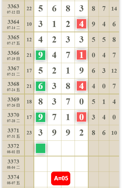 QQ��ͼ20260801134651.png
