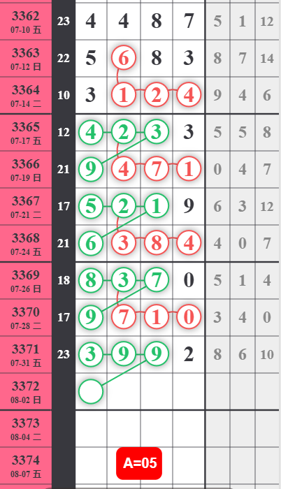 QQ��ͼ20260801134752.png