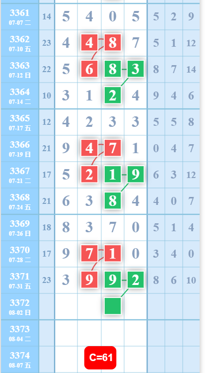 QQ��ͼ20260801135001.png