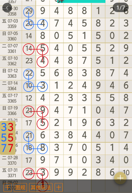2 (2).png