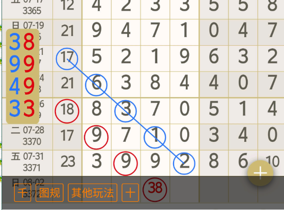 2 (6).png
