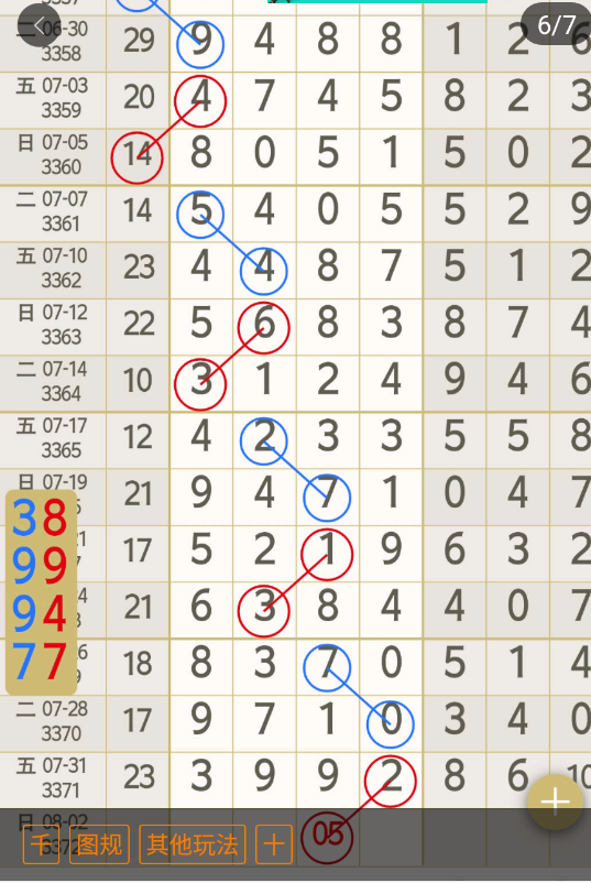 2 (7).png