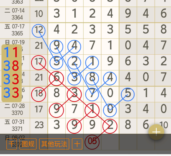 2 (5).png