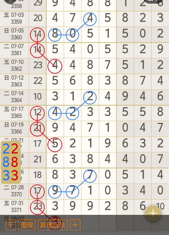 2 (3).png