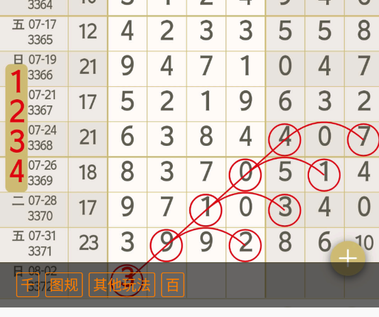 3 (4).png