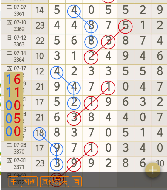 3 (3).png