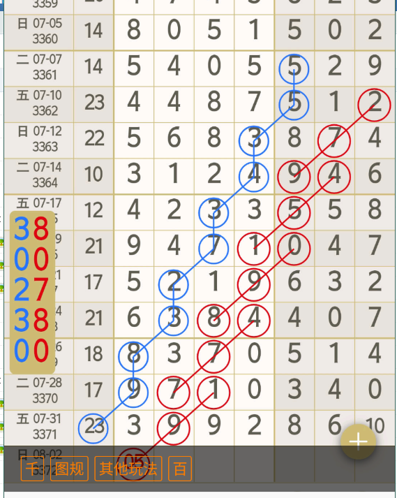 3 (2).png