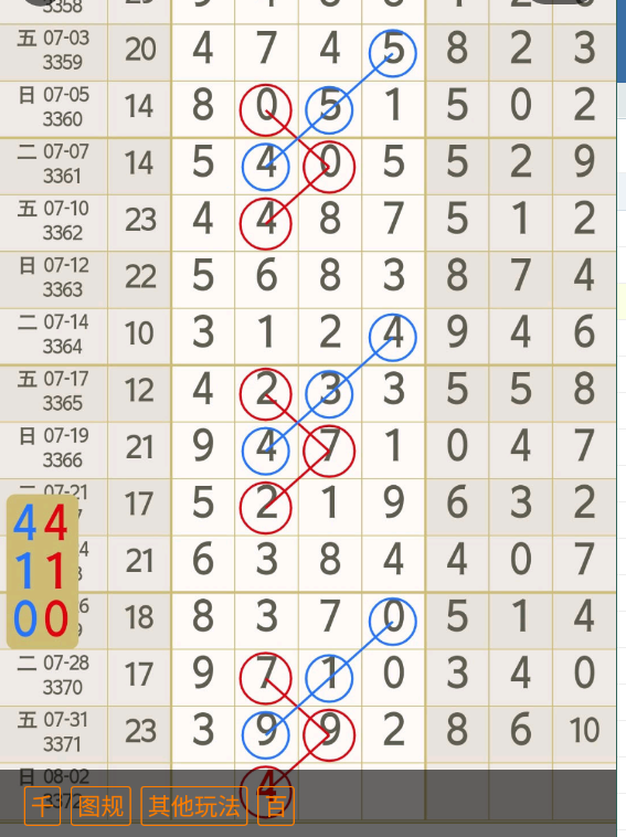 3 (6).png