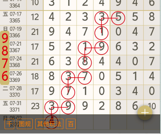 3 (5).png