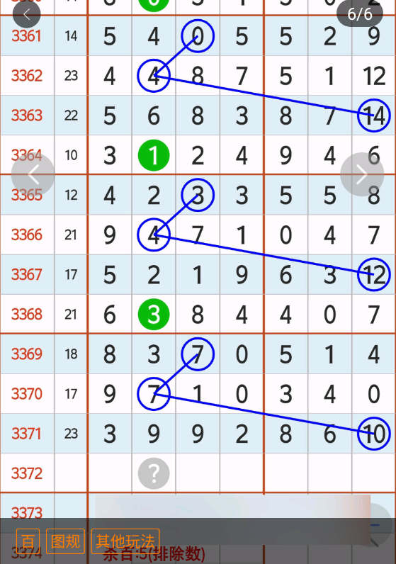 4 (1).png